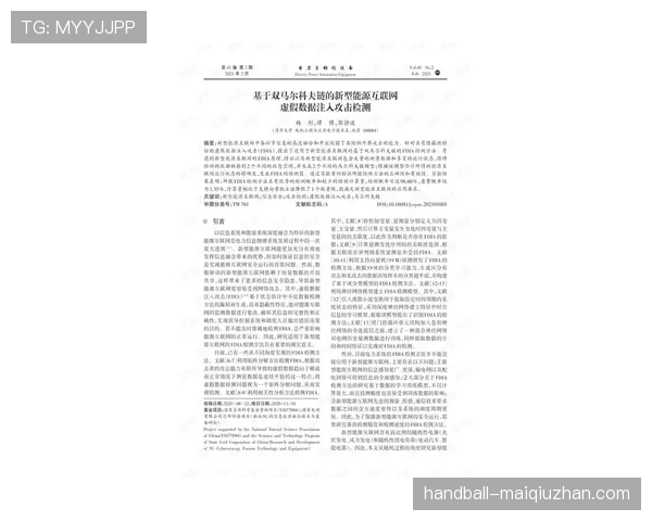 亚马尔进攻影响力解析：数据表现与实际贡献的落差何在